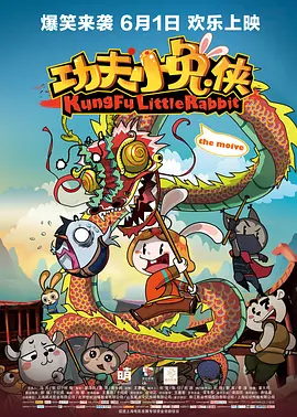 现爱在线观看