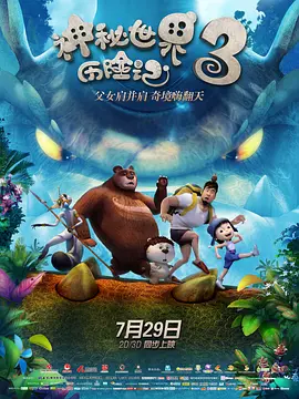 现爱在线观看