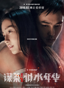 久久综合五月婷婷